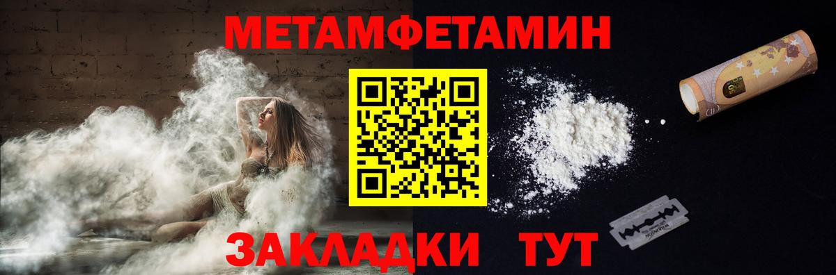 mega рабочий сайт  АМФ Premium  Амфетамин  Вход с VPN  Гай 
