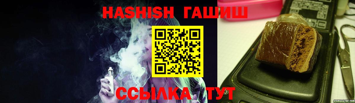 Гашиш индика сатива Гай