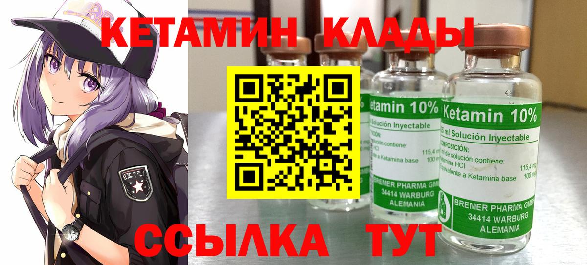 blacksprut как зайти  Вход с VPN  Гай  КЕТАМИН VHQ 