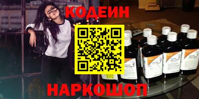таблы Балаково