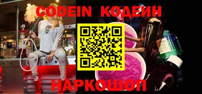мяу мяу кристалл Балашиха