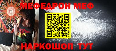 таблы Балаково