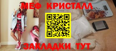 мет Балахна