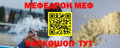 таблы Балаково