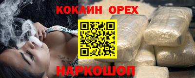 таблы Балаково