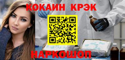 таблы Балаково
