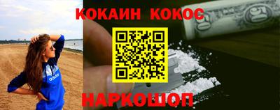 таблы Балаково