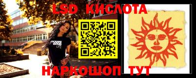 мяу мяу кристалл Балашиха
