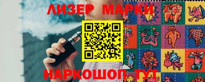 таблы Балаково