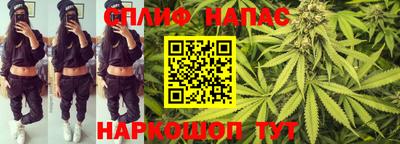мяу мяу кристалл Балашиха