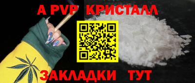 мяу мяу кристалл Балашиха