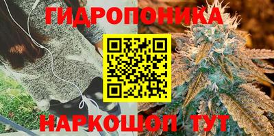 мяу мяу кристалл Балашиха