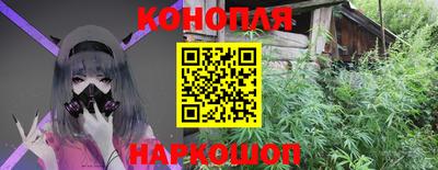 мяу мяу кристалл Балашиха