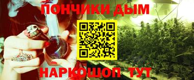 мяу мяу кристалл Балашиха