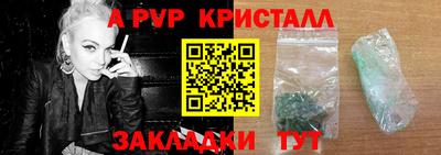 таблы Балаково