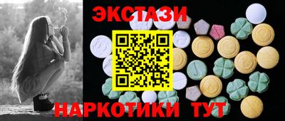 мяу мяу кристалл Балашиха