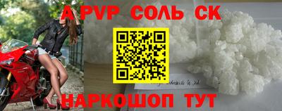 мяу мяу кристалл Балашиха