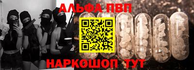 таблы Балаково