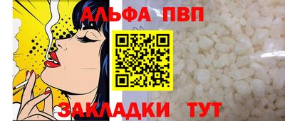 таблы Балаково
