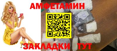 таблы Балаково