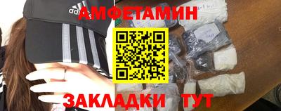 таблы Балаково