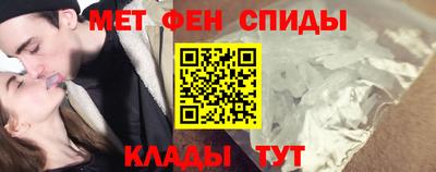 мяу мяу кристалл Балашиха