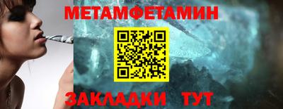 мяу мяу кристалл Балашиха