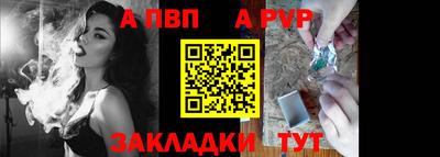 таблы Балаково