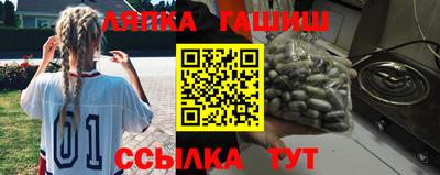 мяу мяу кристалл Балашиха