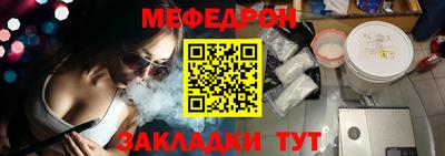 таблы Балаково