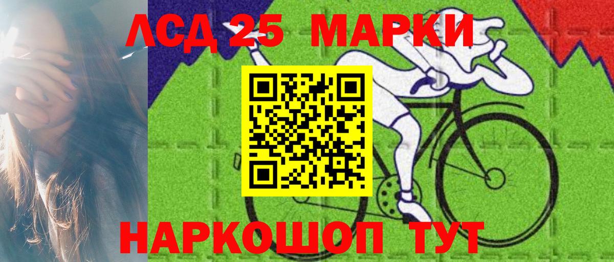 ЛСД экстази кислота  Лсд 25 экстази ecstasy  Вход с VPN  Гай 