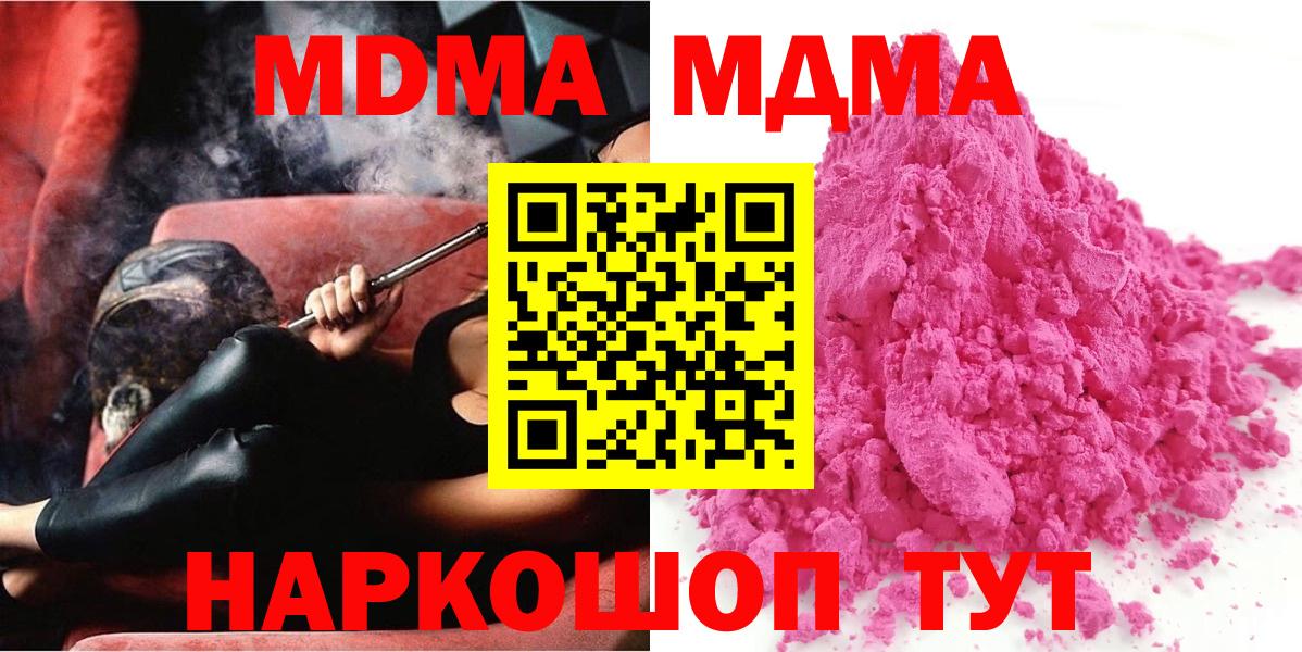 МДМА Molly Гай