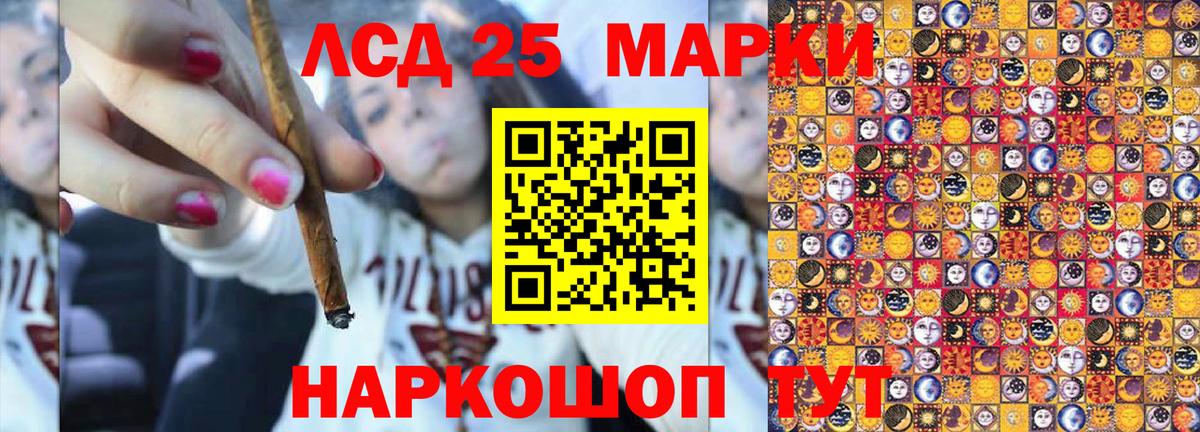 Гай  Марки NBOMe 1,5мг  Вход с VPN 
